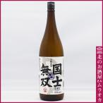 国士無双 「ＤＲＹ」 1800ml 日本酒 地酒