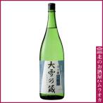 大雪乃蔵 本醸造 「辛々麗」 北海道限定 1800ml 日本酒 地酒