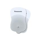 Panasonic/パナソニック EW0603P ロングユースパッド(2枚入)