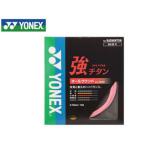 YONEX/ヨネックス BG65TI-26 強チタン バドミントンガット (ピンク)