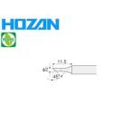 HOZAN/ホーザン HS-51C02 ビット C型