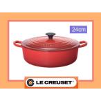 Le Creuset/ル・クルーゼ 【調理器具セール！】AKK-7302 ココット・ジャポネーズ(24cm) チェリーレッド