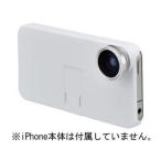 プリンストンテクノロジー ｉＰｈｏｎｅ４用カメラキット  PIP-CK4FW iPhone 4用カメラキット 魚眼レンズキット ホワイト