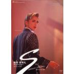 春野寿美礼　「S【es】」 （DVD）