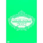 THEME SONGS 2012 宝塚歌劇主題歌集 （DVD）