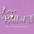 ラブ・バラード8〜α波オルゴール・ベストCD　2010年を彩ったヒット曲の数々