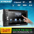 (TD609Y) XTRONS 6インチ 2DIN DVD プレーヤー インダッシュ 高画質 輝度調整 ブルートゥースBluetooth iPod USB SD FM ステアリングコントロール