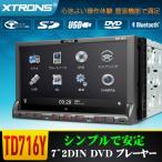 (TD716Y) XTRONS・7インチ 2DIN DVD プレーヤー・インダッシュ・ブルートゥースBluetooth iPod USBSD FM