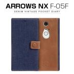 ARROWS NX F-05FZENUS Denim Vintage Pocket Diary(ゼヌス デニムビンテージポケットダイアリー)
