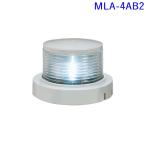 小糸製作所 MLA-4AB2: LED小型船舶用船灯 第二種白灯(アンカーライト) [取寄せ:欠品・完売時は入手不可]
