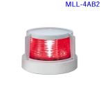 小糸製作所 MLL-4AB2: LED小型船舶用船灯 第二種舷灯・紅(ポートライト) [取寄せ:欠品・完売時は入手不可]