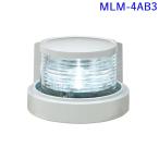 小糸製作所 MLM-4AB3: LED小型船舶用船灯 第三種マスト灯(マストライト) [取寄せ:欠品・完売時は入手不可]