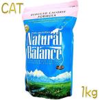 猫 ナチュラルバランス /キャット リデュースカロリー 1kg【キャットフード・ドライ・肥満サポート対応・Natural Balance・正規品】