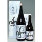 空は愛知の地酒人気No.1　設楽町の関谷醸造　蓬莱泉　和　純米吟醸　箱無し　1.8L