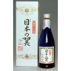 福井県鯖江の限定酒　梵　日本の翼　純米大吟醸　720ml