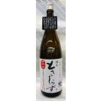 福井県鯖江の名酒　梵　ときしらず　熟成純米吟醸　720ml