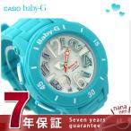 カシオ babyg 腕時計 レディース ネオンマリンシリーズ CASIO Baby-G BGA-170-2BDR
