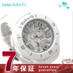 カシオ babyg 腕時計 レディース ネオンマリンシリーズ CASIO Baby-G BGA-170-7B1DR