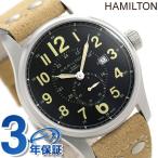 ハミルトン HAMILTON カーキ フィールド オフィサー  腕時計 ハミルトン HAMILTON ブラック H70655733