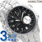 HAMILTON ハミルトン Khaki ETO カーキ E.T.O メタル メンズ  腕時計 HAMILTON ハミルトン H77612133