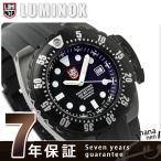 ルミノックス 腕時計 ディープダイブ オートマチック 1500シリーズ 自動巻き 500m防水 LUMINOX 1511