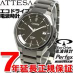 CITIZEN (シチズン) 腕時計 ATTESA アテッサ Eco-Drive エコ・ドライブ 電波時計 ATD53-3051 メンズ