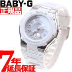 Baby-G ベビーG カシオ babyg 電波 ソーラー レディース 腕時計 電波時計 ホワイト BGA-1100-7BJF Baby-G ベビーG