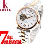 ルキア セイコー 腕時計 レディース 自動巻き SSVM010 SEIKO セイコー ルキア