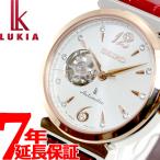 ルキア セイコー 腕時計 レディース 自動巻き SSVM012 SEIKO セイコー ルキア
