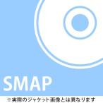 【送料無料選択可】SMAP/そっと きゅっと/スーパースター★