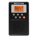 防災ラジオ
　NX-109RD(ブラック)　NEXTEC