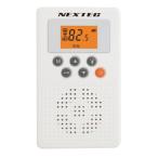 【予約
販売】防災ラジオ　NX-109RD(ホワイト)　NEXTEC