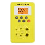 防災ラジオ NX-109RD(イエロー) NEXTEC
