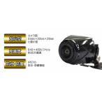 NEXTEC NX-B200 バックカメラ 鏡像・正像切替 画角150度 DC12V/24V対応