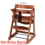 たためる木製スマートハイチェア3（ブラウン） 日本育児 Nihonikuji ベビーチェア・家具 ハイチェア