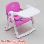 スマートローチェア （ピンク） 日本育児 Nihonikuji Smart Low Chair ベビーチェア ブースター コンパクト