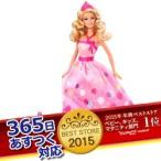 今日お届け★代引・送料無料★ハッピーバースディ バービー（バービー）フィッシャープライス Fisher-Price Barbie おもちゃ