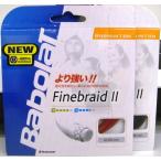 Babolat（バボラ）／FINEBRAID2（ファインブレード2 070）／BA241099／バドミントンストリング