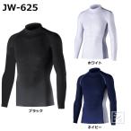 【レビューを書いてメール便送料無料】 BT冷感パワーストレッチ長袖シャツ JW621 （冷感タイプ）