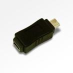 ミヨシ USB変換アダプタ ミニB-マイクロ USA-MMC