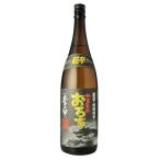 日本酒　李白　特別純米　やまたのおろち　超辛口　1800ml(113)