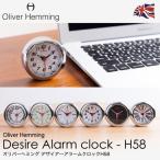 Oliver Hemming Desire Alarm clock H58 オリバーヘミングデザイアーアラームクロックH58