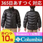コロンビア ウィメンズアルトゥーナジャケット女性用 PL5417