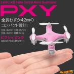 PXY (ピクシィ) Pink Mode1 GB202