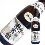 豪農の館 1.8L/1800ml/宝山酒造/創業100年を越える昔ながらの伝統的な酒造りの酒蔵。/日本酒