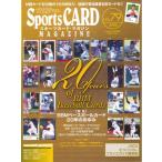 BBM スポーツカードマガジン NO.79（2010/03月号）