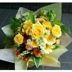 誕生日、お祝い　花フラワー アレンジメント　おまかせ！！黄色オレンジ系花　3149円　お中元　人気ランキング