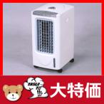冷風扇　リモコン付　FB-910(BL)