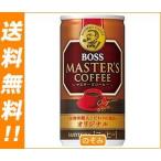 サントリー BOSS(ボス) マスターズコーヒー 185g缶×30本入