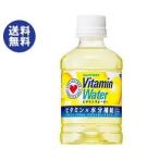 【2ケースセット】サントリー Vitamin Water(ビタミンウォーター) 280mlPET×24本入×(2ケース)